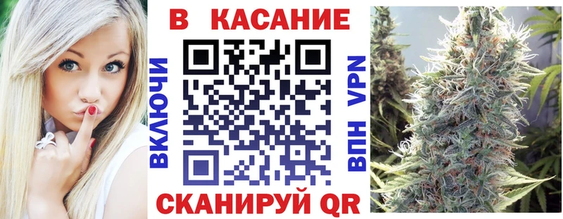 Купить закладку ГАШ  Вейп ТГК  СОЛЬ  Бутират  Мефедрон  МАРИХУАНА  Анива