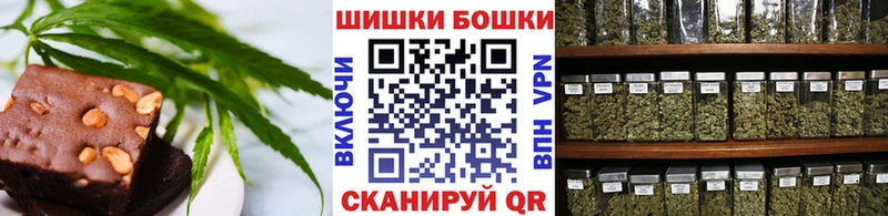 Еда ТГК конопля  Купить закладки  Анива 