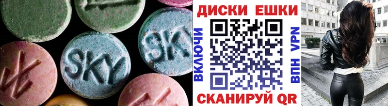 Экстази 300 mg  Купить закладки  Анива 