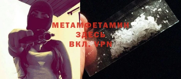 мдма Красноперекопск