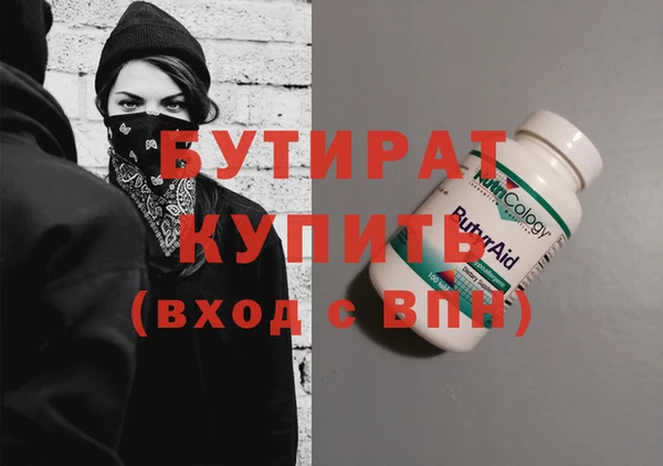 мдма Красноперекопск