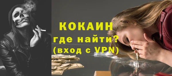 мдма Красноперекопск
