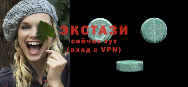 альфа пвп Куйбышев