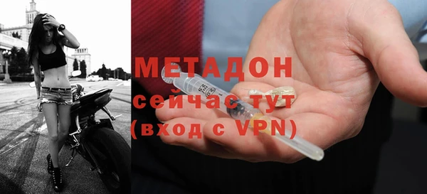 мдма Красноперекопск