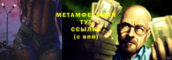 мдма Красноперекопск