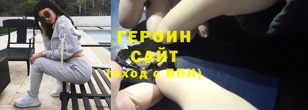 альфа пвп Куйбышев