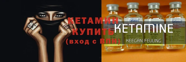 мдма Красноперекопск