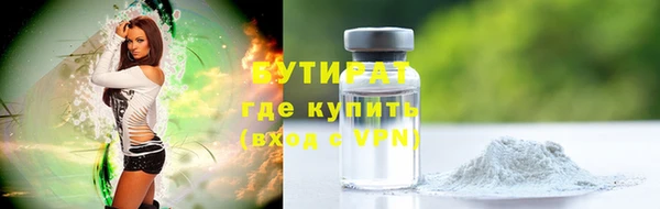 героин Кулебаки