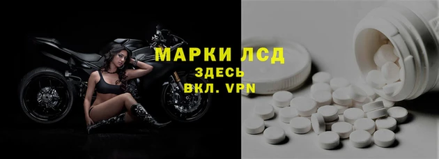 альфа пвп Куйбышев