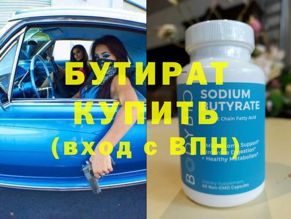 мдма Красноперекопск