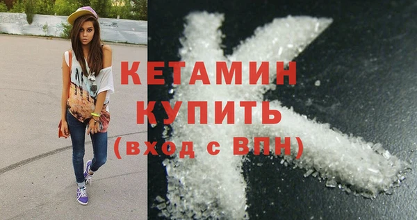 мдма Красноперекопск