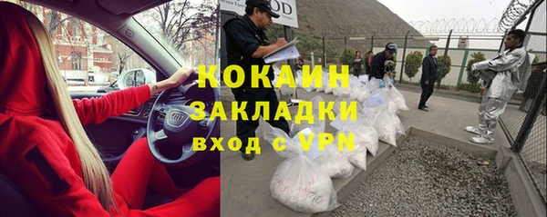 героин Краснотурьинск