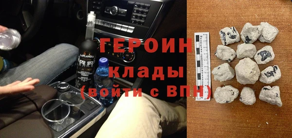 героин Краснотурьинск