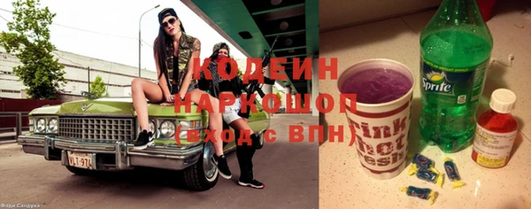 героин Краснотурьинск