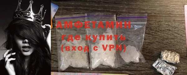 мдма Красноперекопск