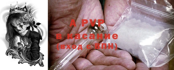 мдма Красноперекопск