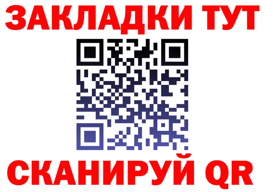 ГАШ Изолятор как зайти площадка гидра Анива