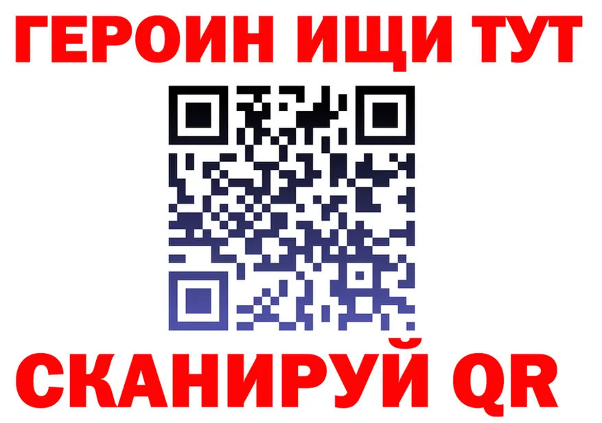 Что такое наркотики  формула Анива