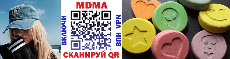 МДМА кристаллы  Купить закладки  Анива 