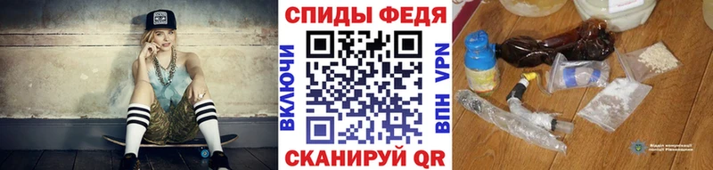 Первитин пудра  Купить закладки  Анива 