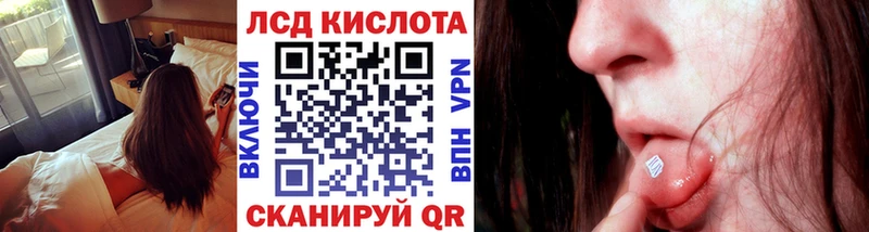 Купить закладки  Анива  Наркотические марки 1,5мг 